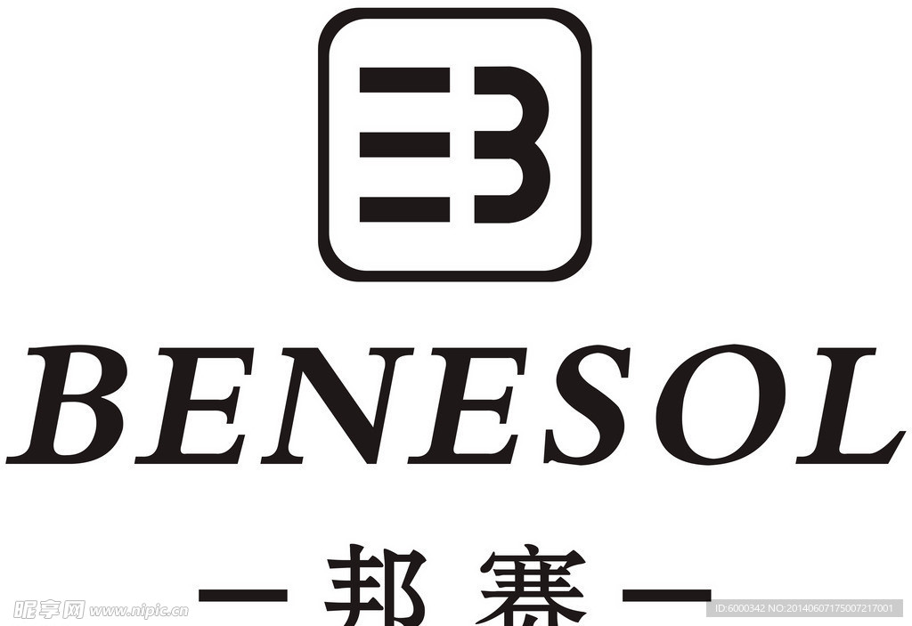 邦赛
