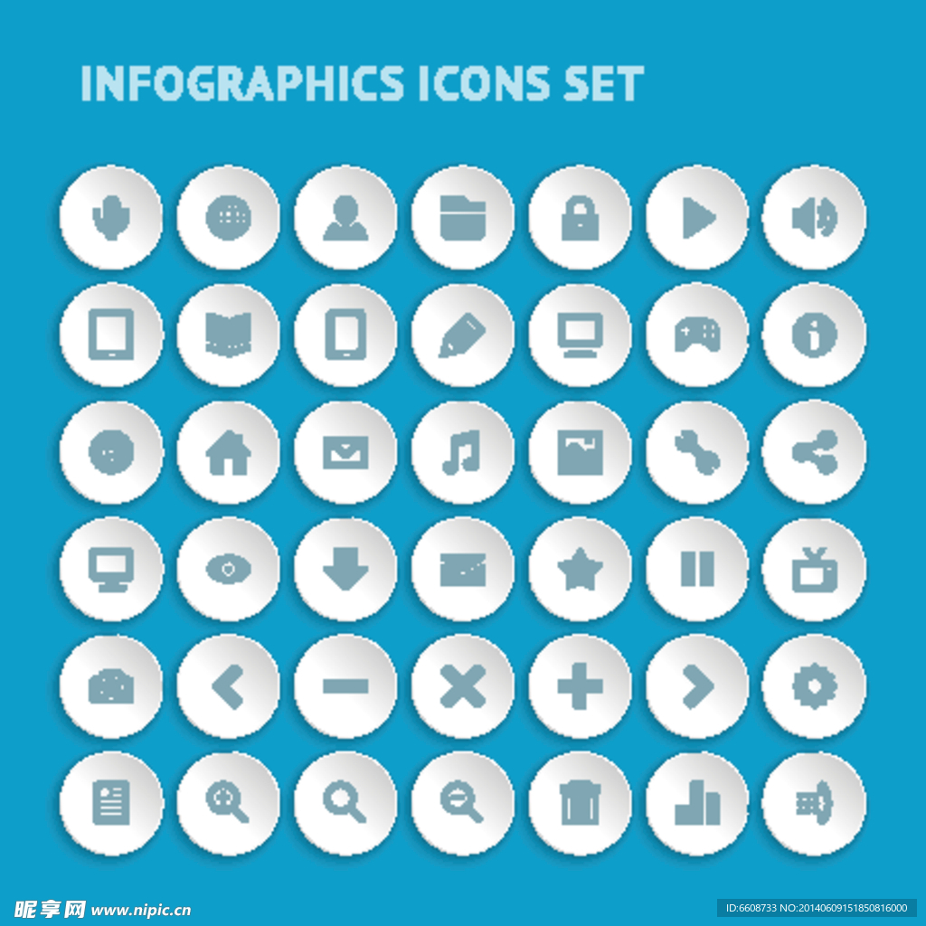 网络ICON图标标志
