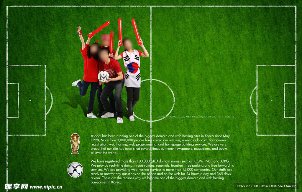 巴西世界杯海报广告