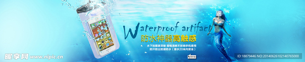 淘宝促销banner图片源