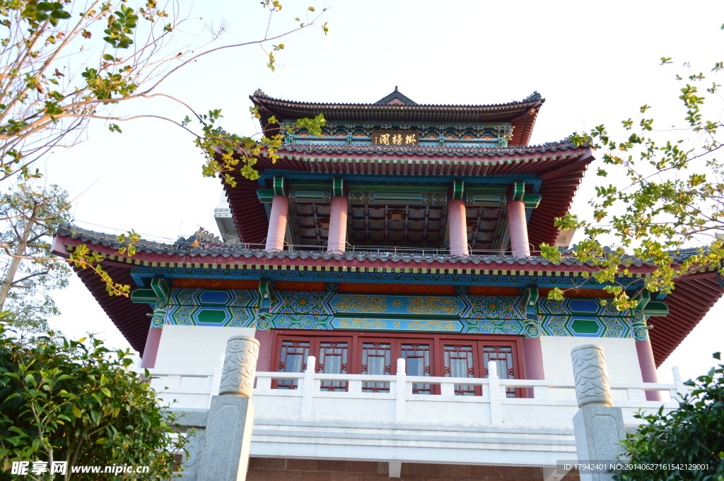 高榜山