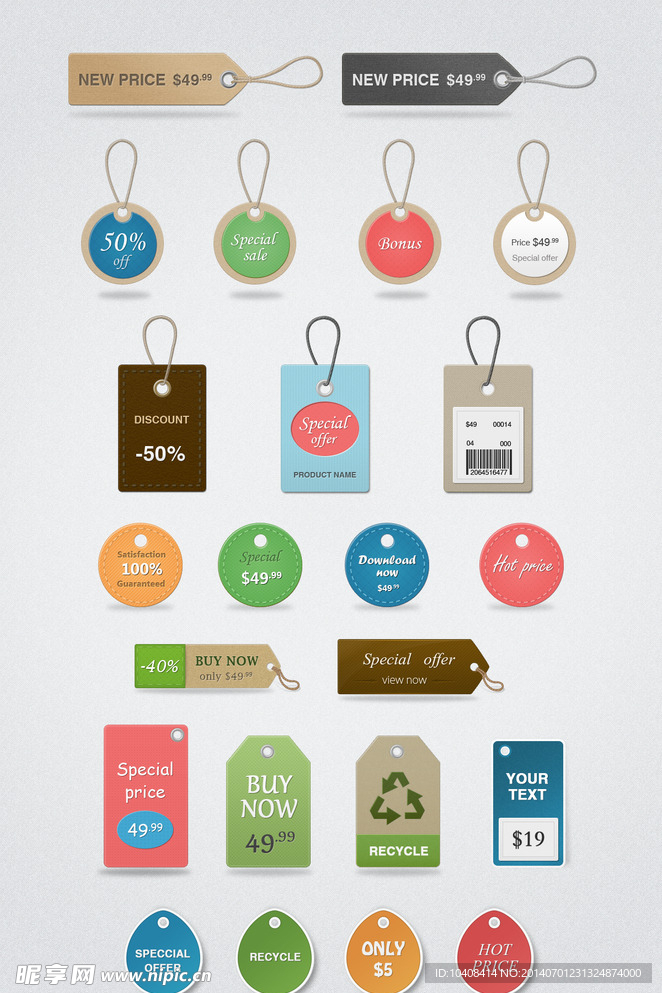 质感商品标签psd素材