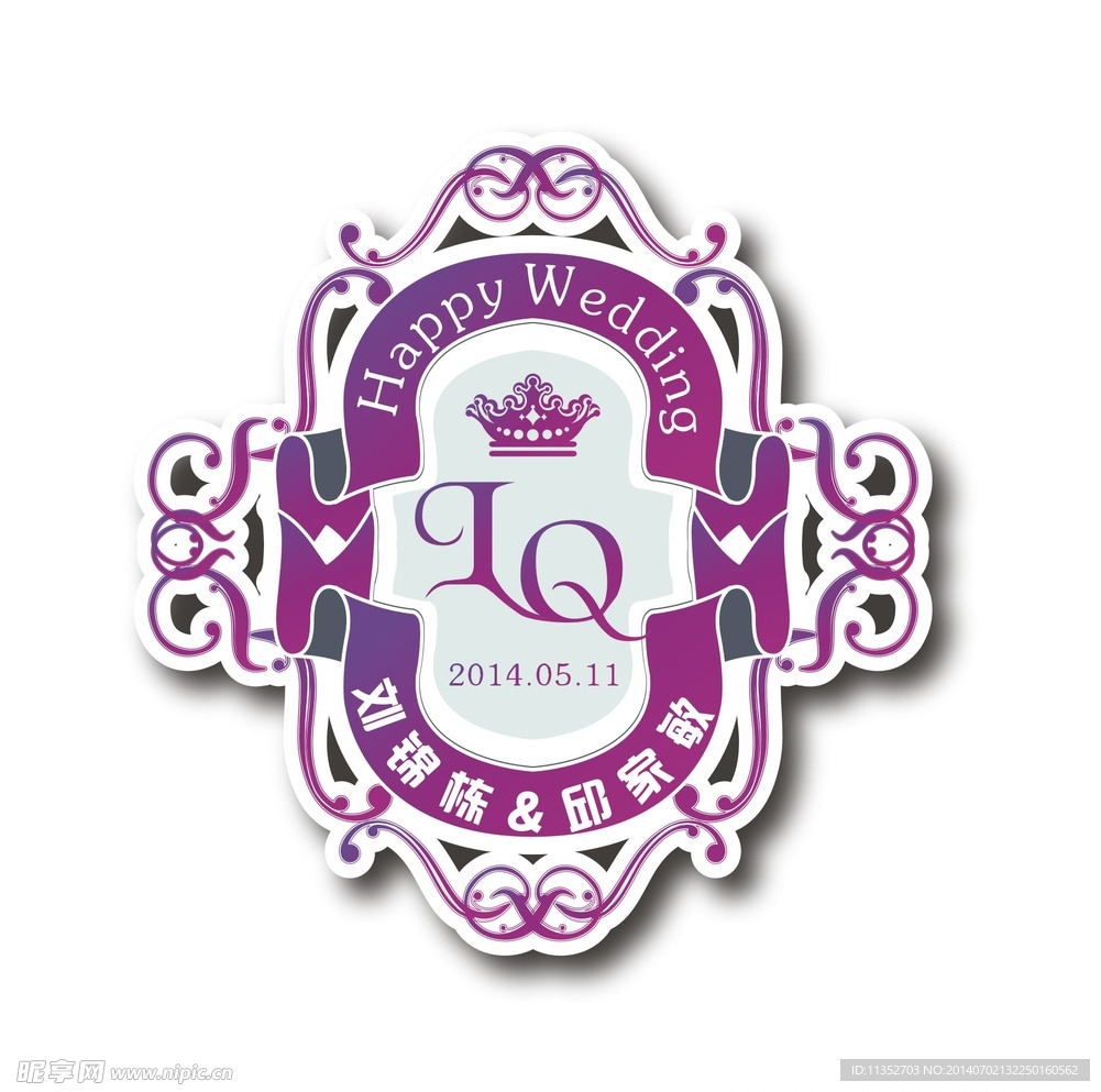 婚礼LOGO