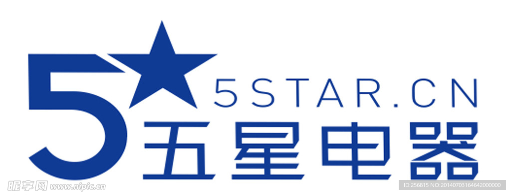 五星电器