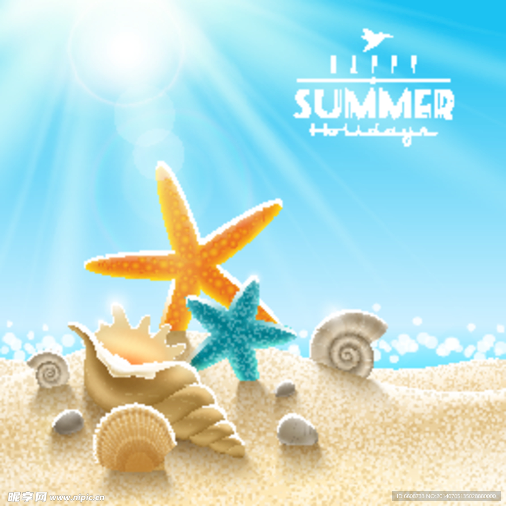 海星夏季旅游设计