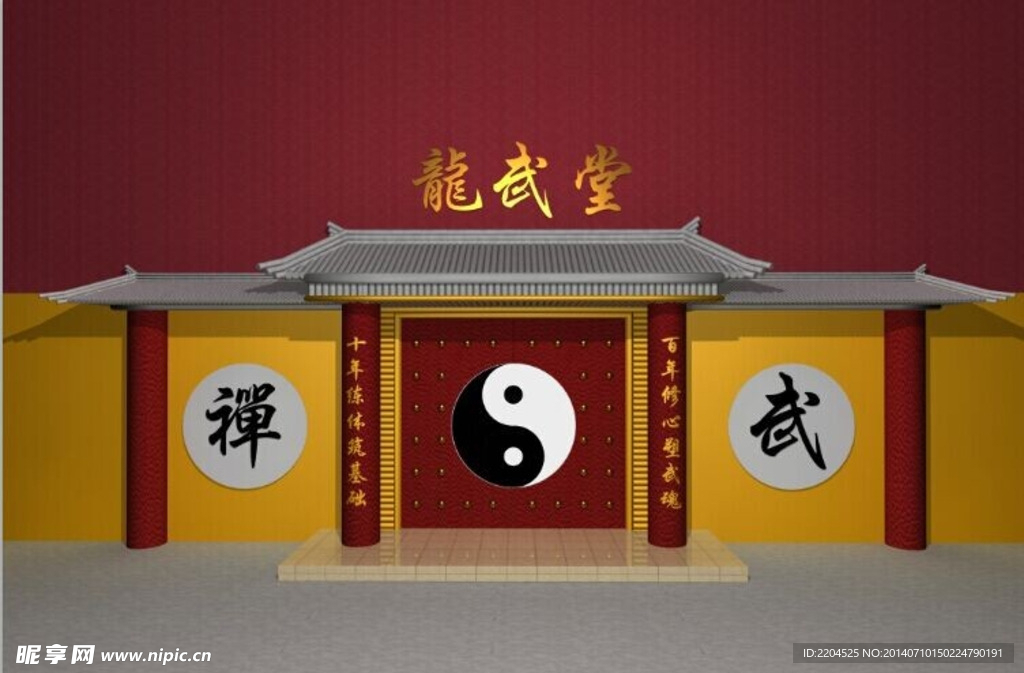 武馆门头设计图