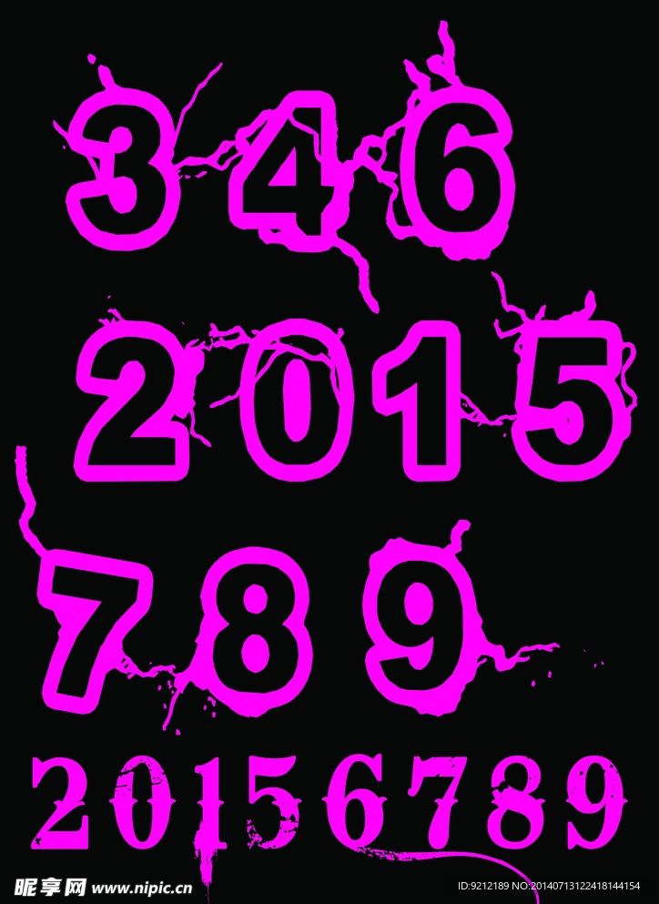 艺术字 艺术数字