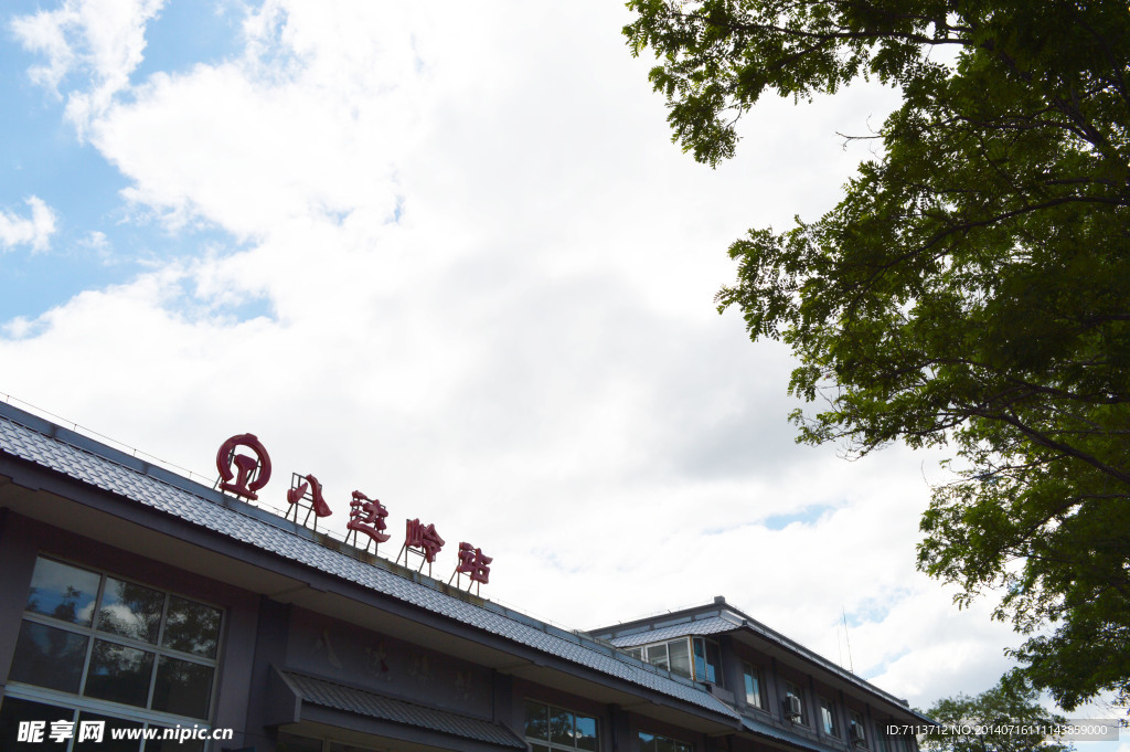 北京 城际火车站