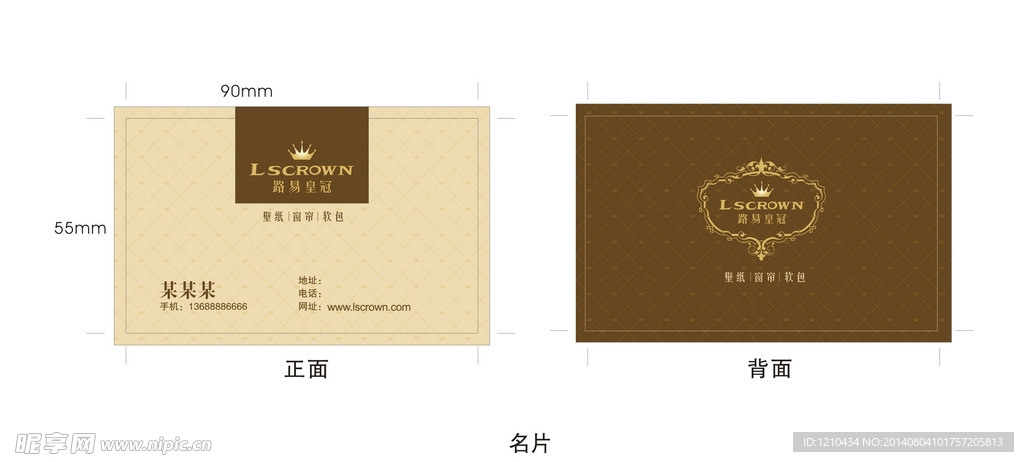 路易皇冠壁纸窗帘软包