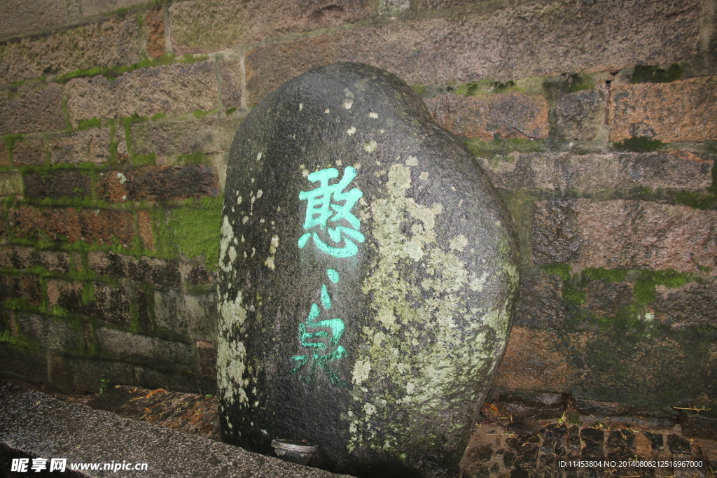 苏州