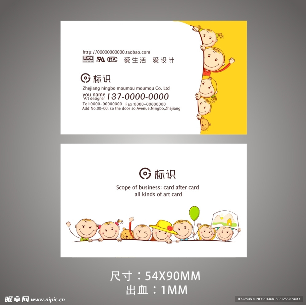 淘宝名片