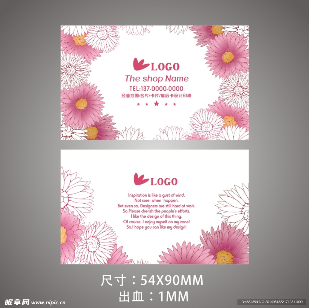 淘宝名片