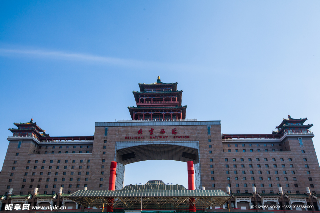 北京西站