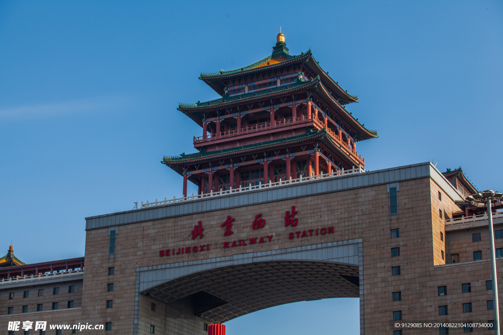 北京西站