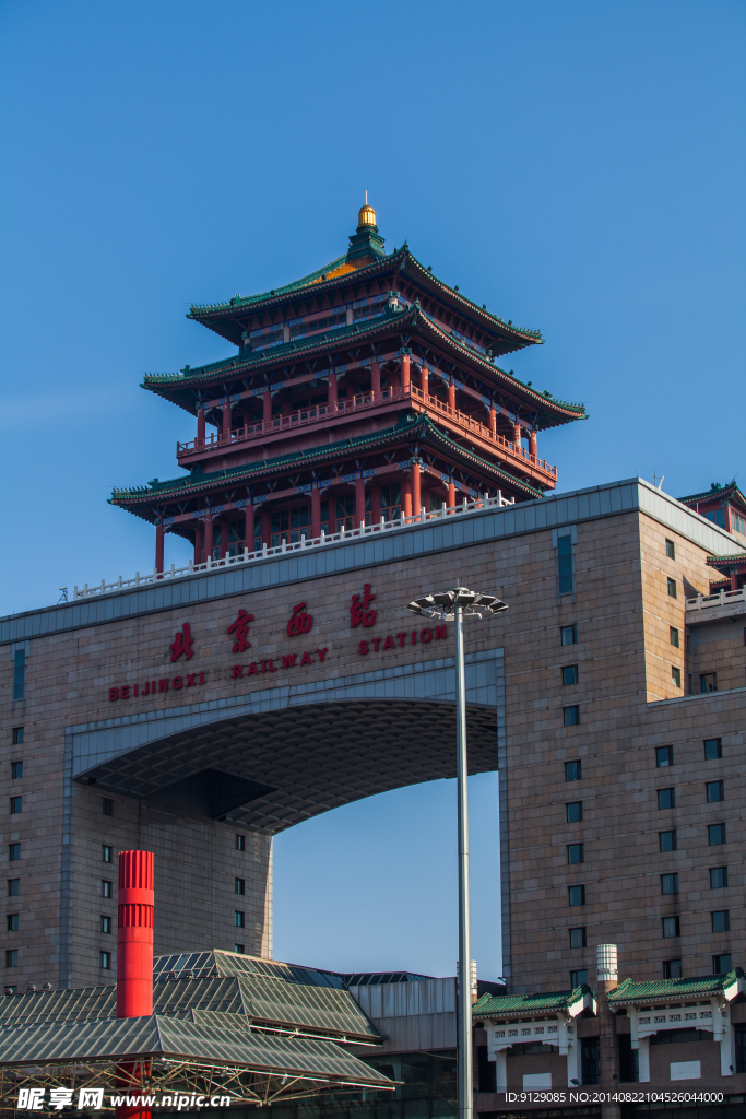 北京西站