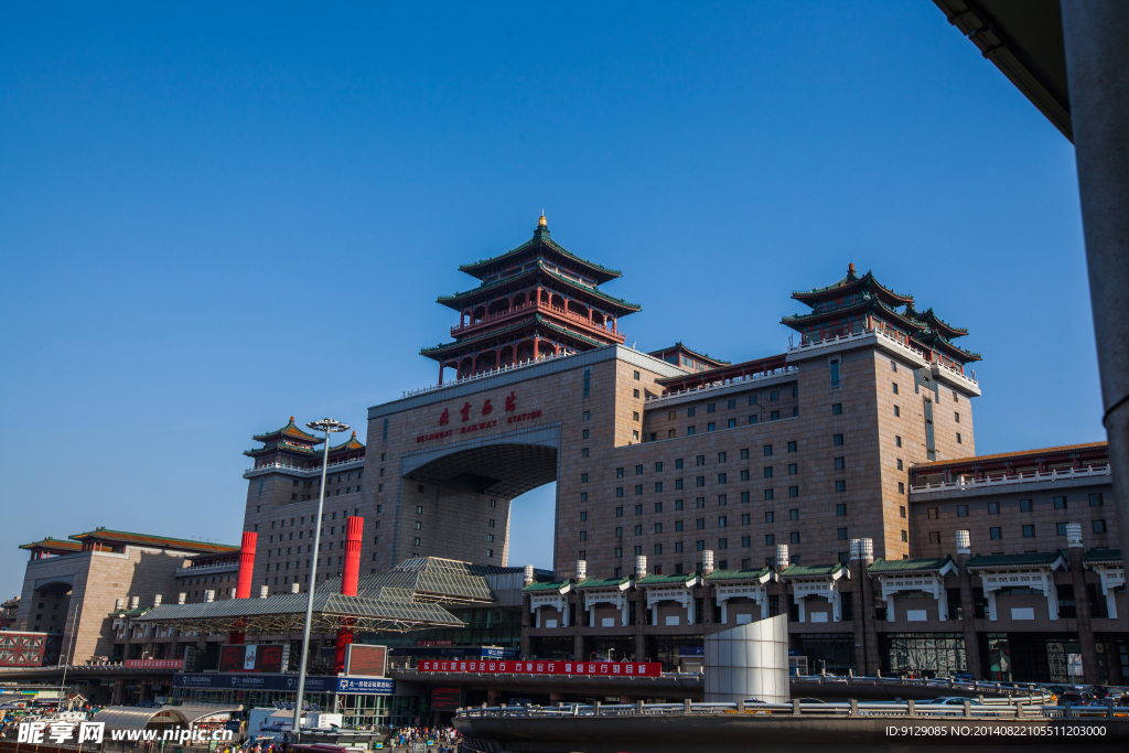 北京西站