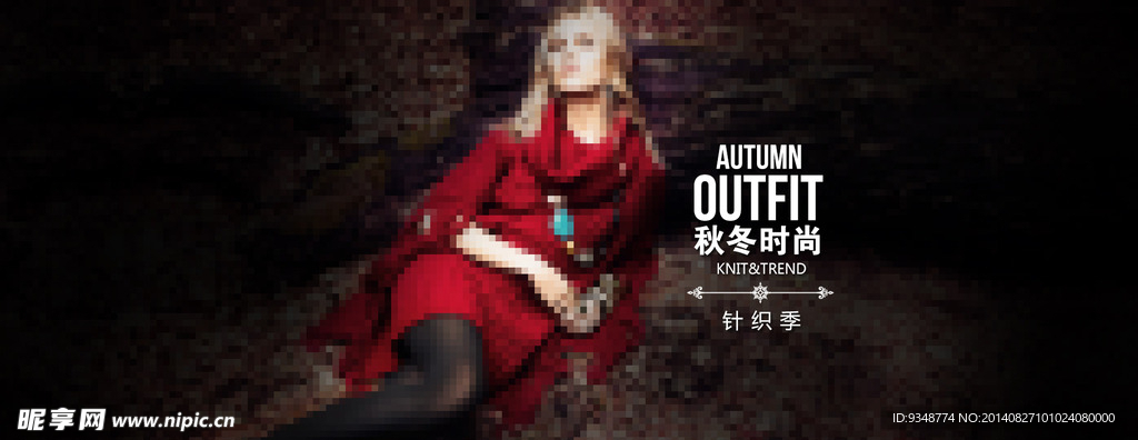 欧美女装banner