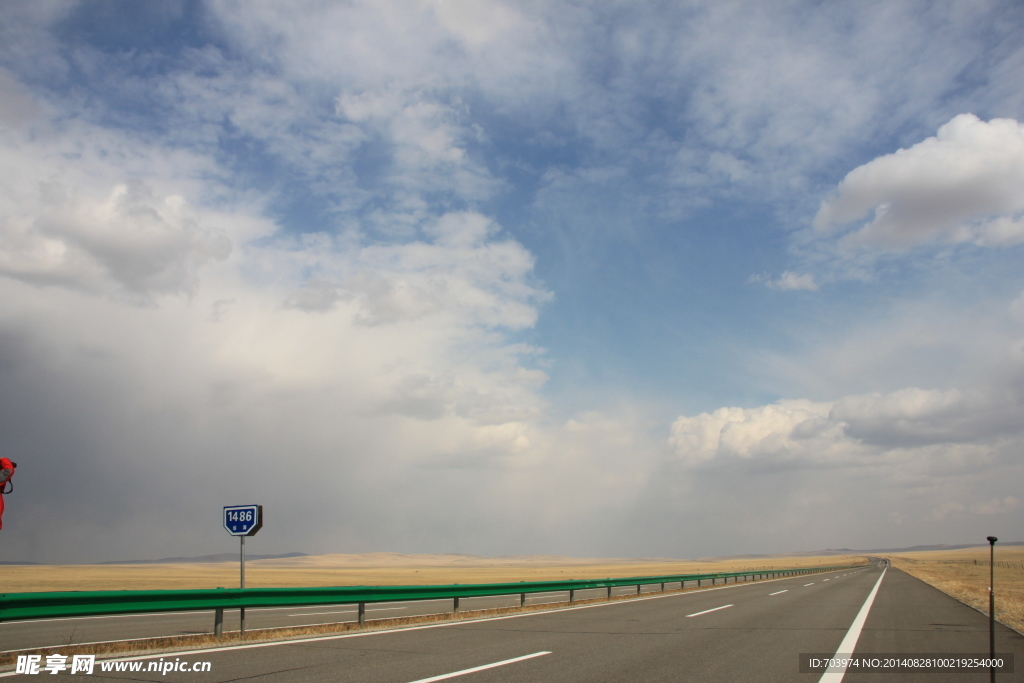 草原公路
