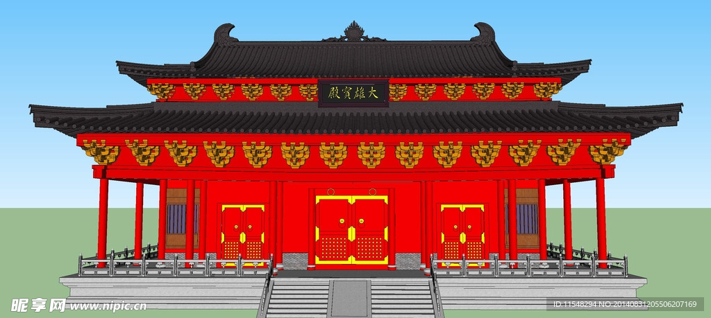 大雄宝殿