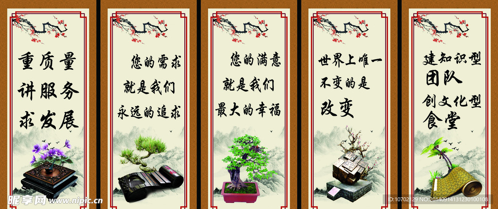 复古画