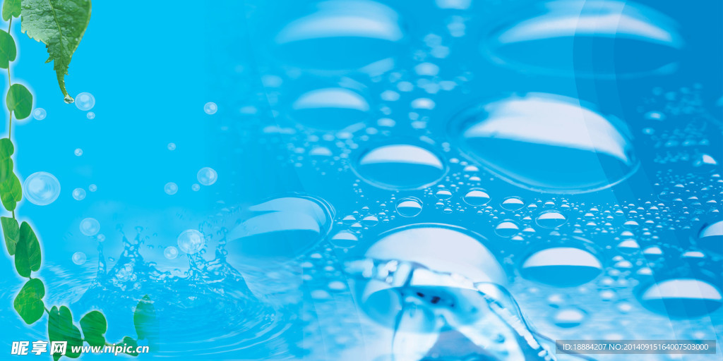 水泡