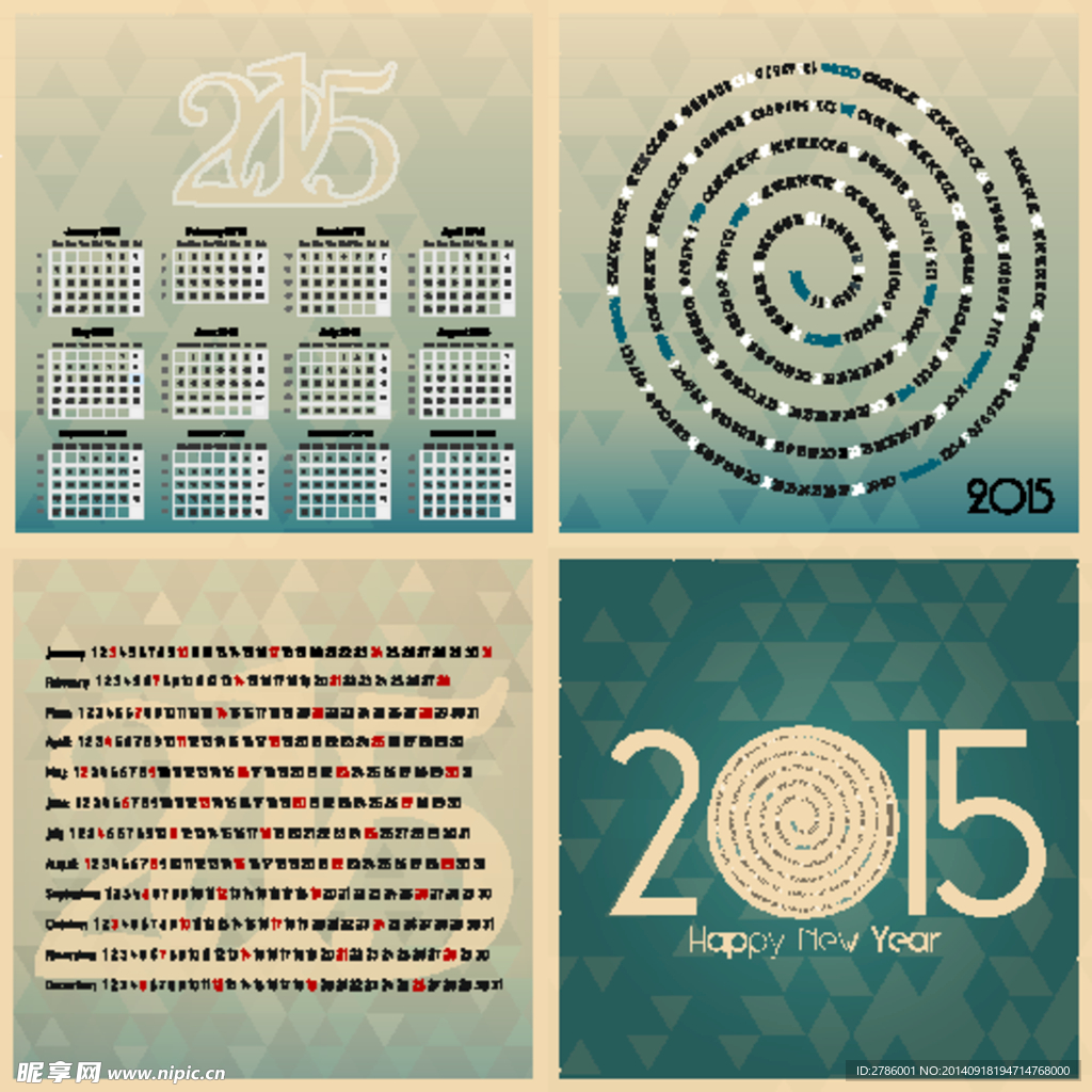 2015年日历