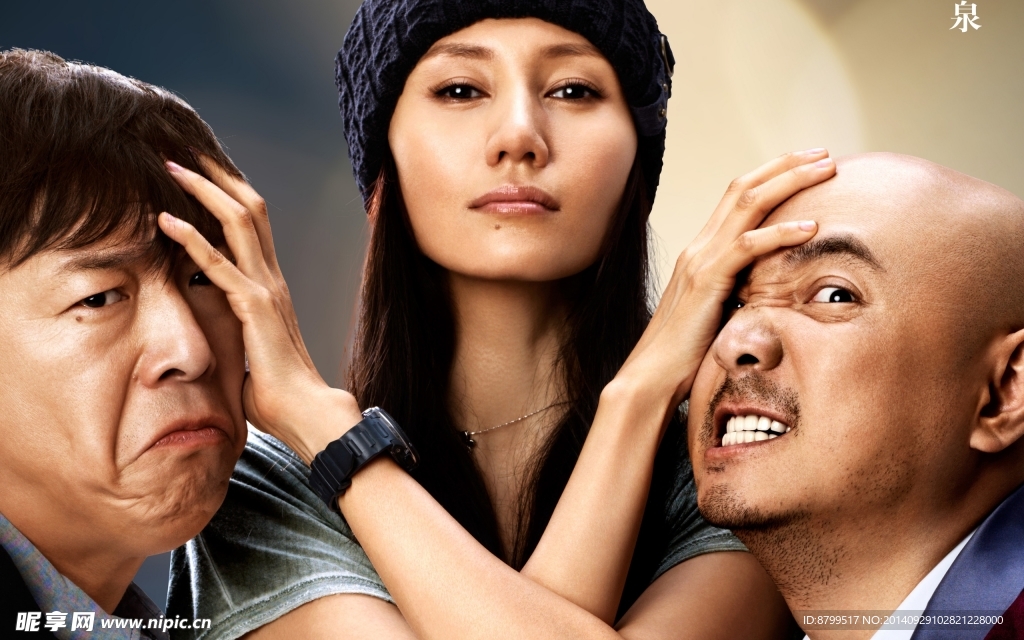 电影海报 心花路放 徐