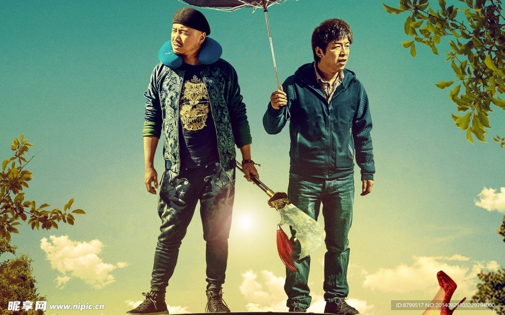 电影海报 心花路放 徐