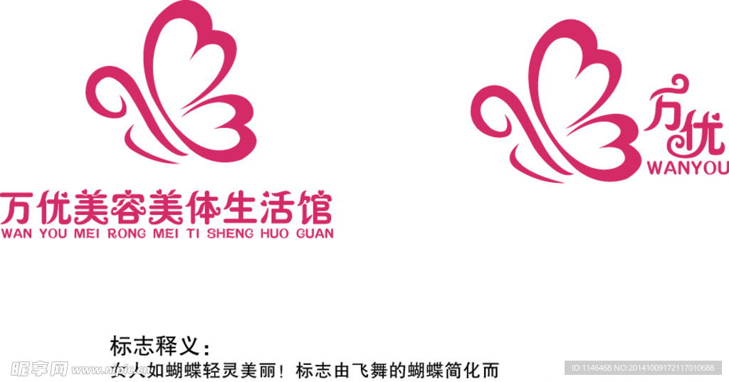 美容院标志 设计