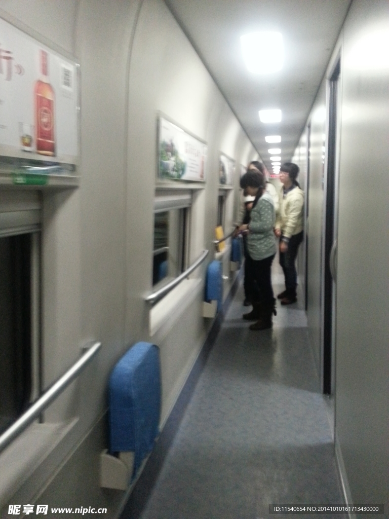 动车内