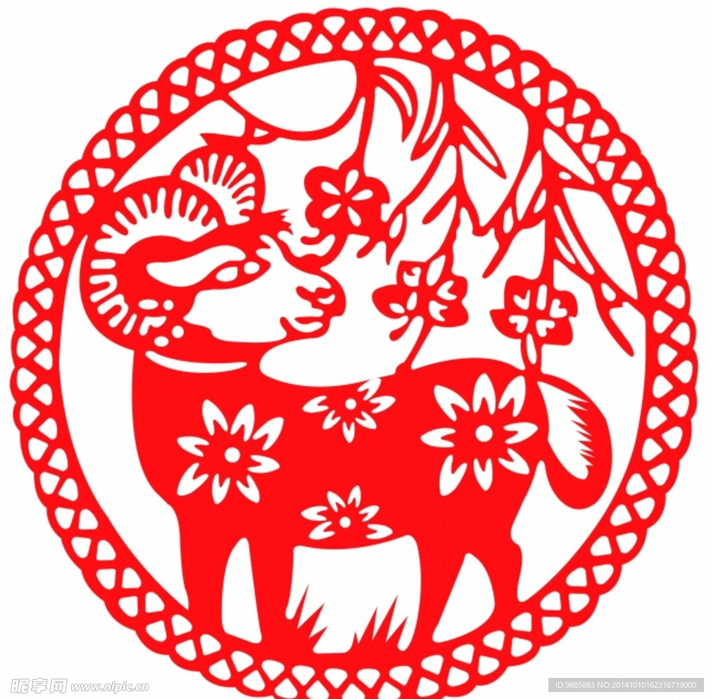 羊年剪纸