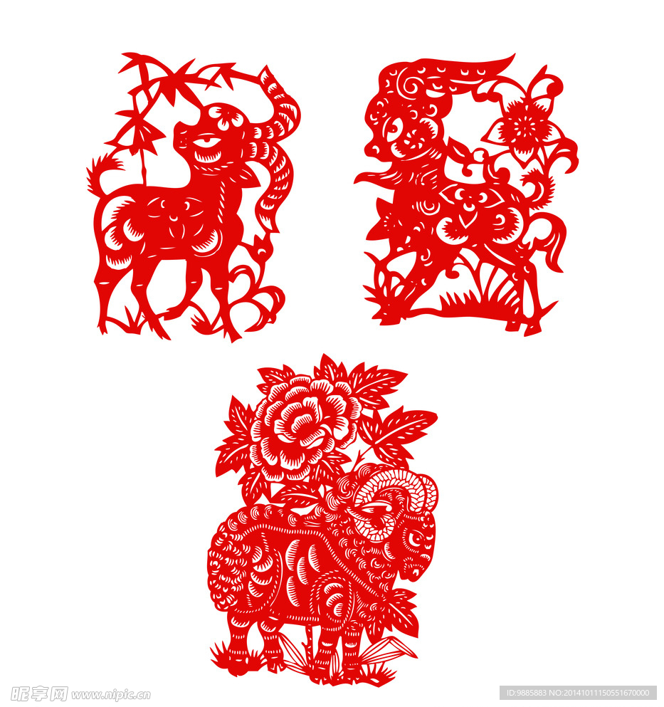 羊年剪纸