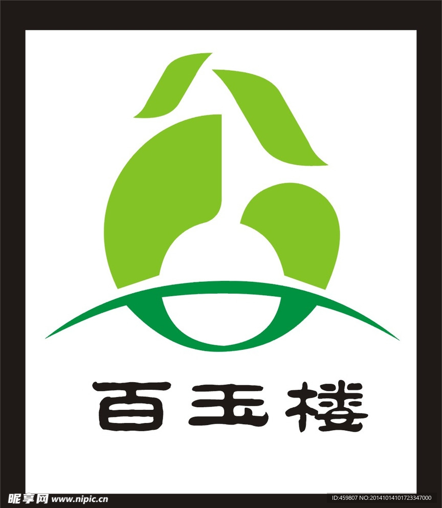 百玉楼logo