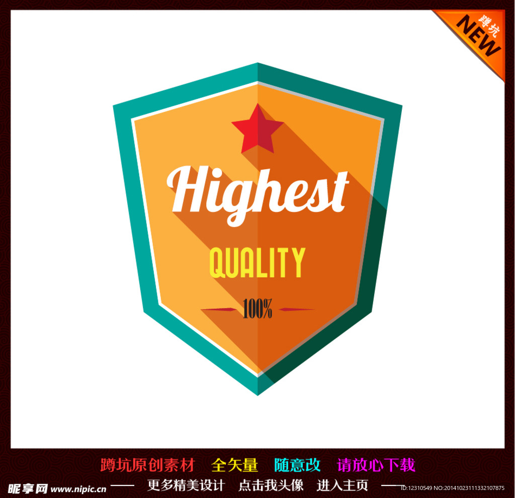 标签 奖章
