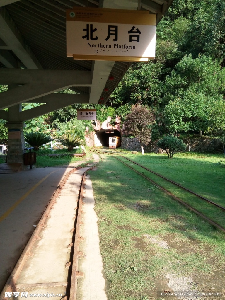 遂昌小火车站台