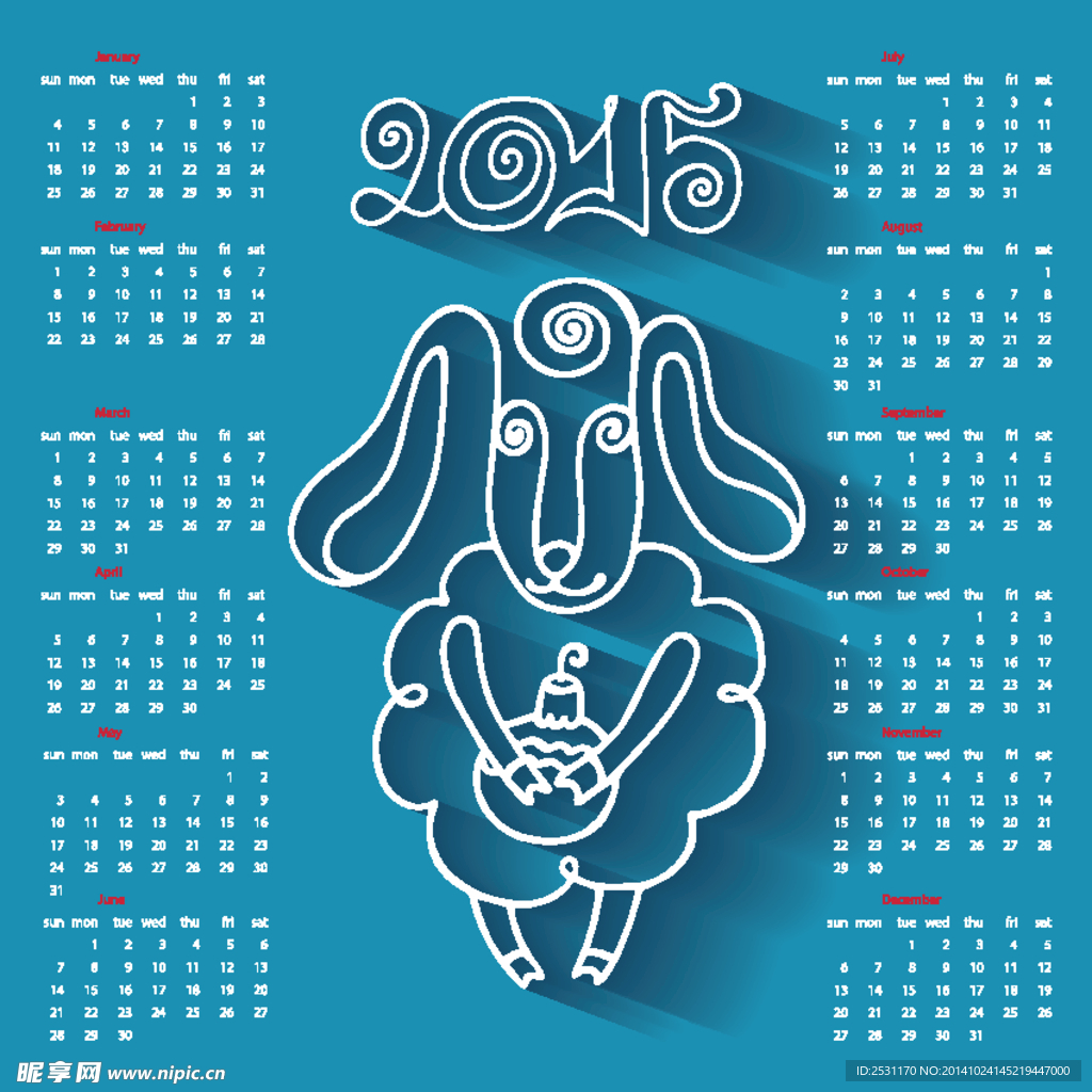 2015年日历