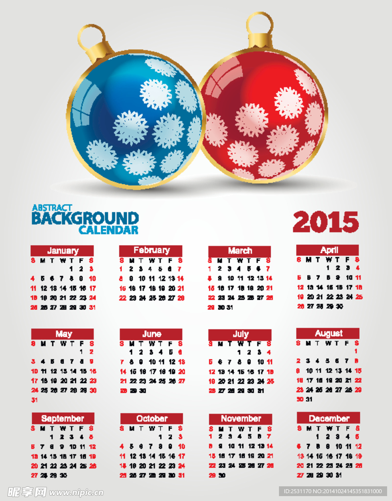 2015年日历