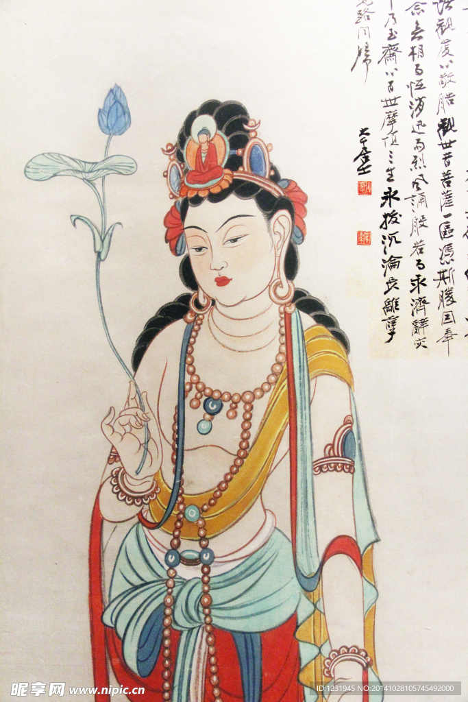 观音像