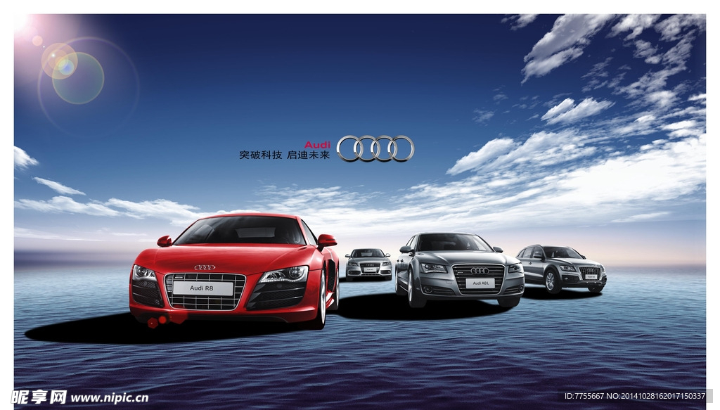 汽车