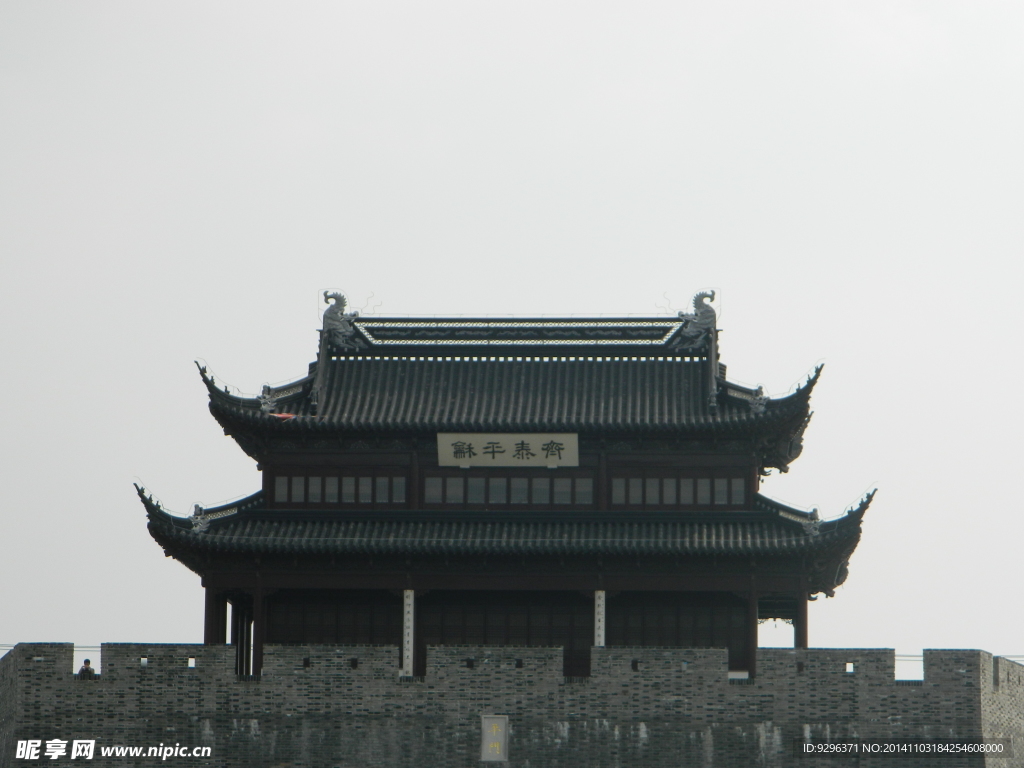 苏州城门