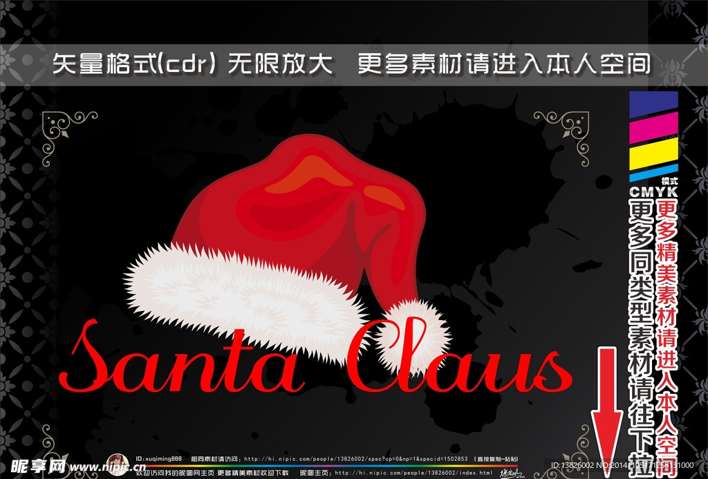 圣诞节主题标志标签