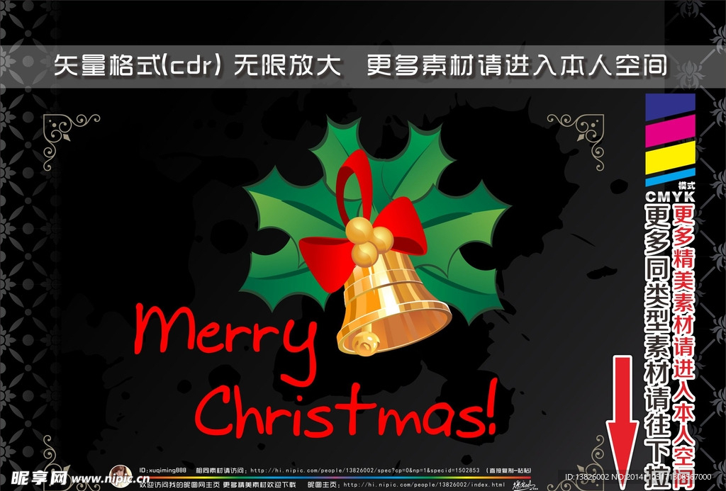 圣诞节主题标志标签