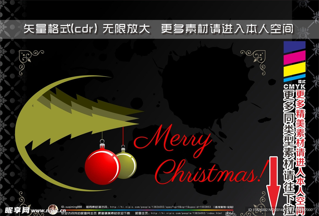 圣诞节主题标志标签