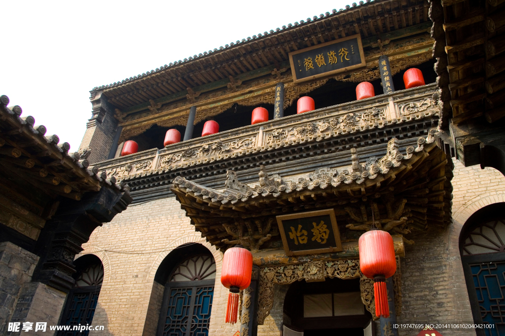 乔家大院