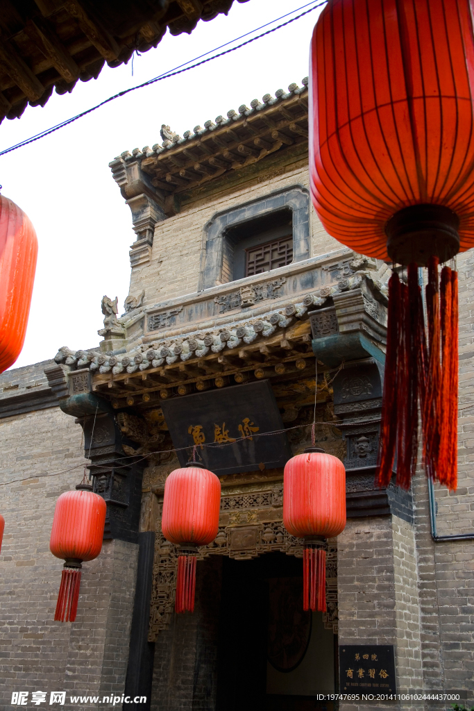 乔家大院