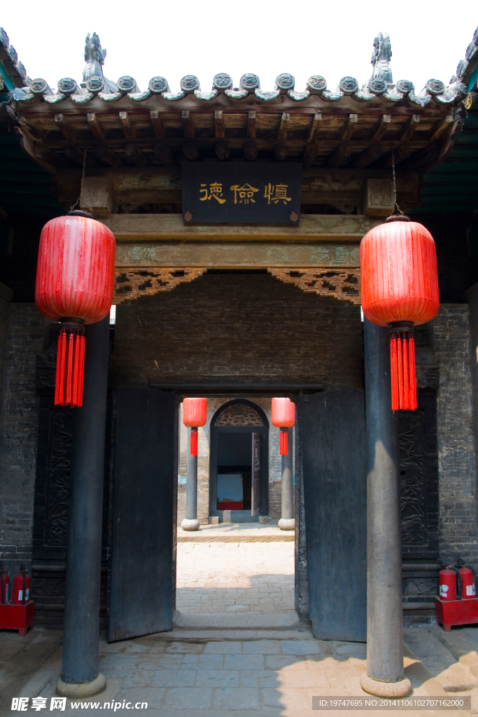 乔家大院