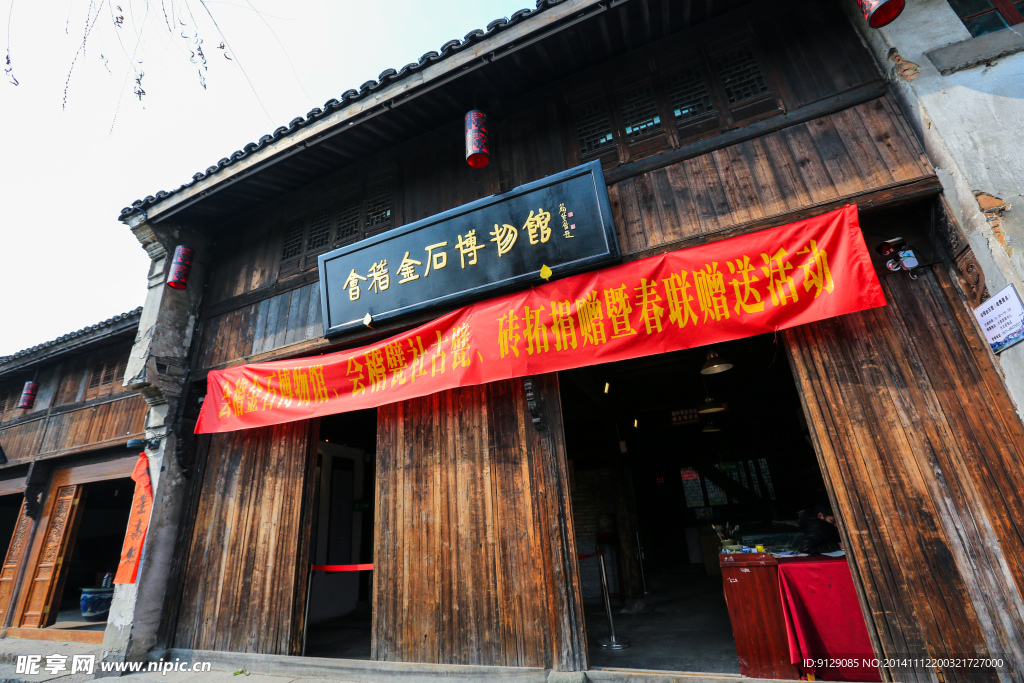 塘栖古镇