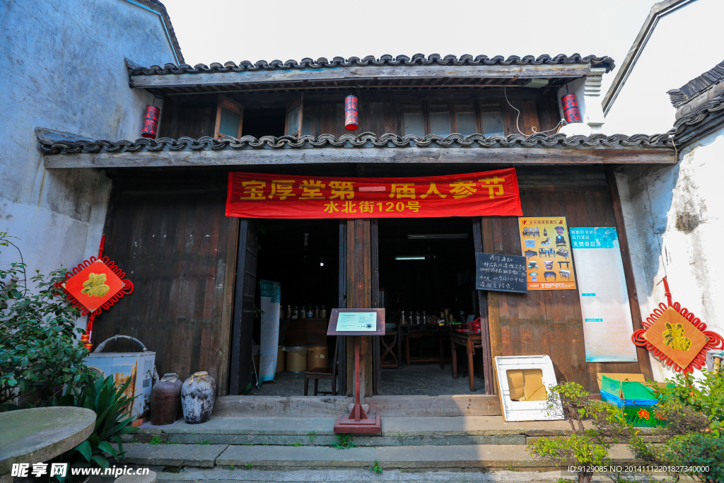 塘栖古镇