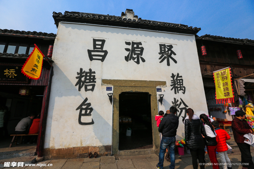 塘栖古镇