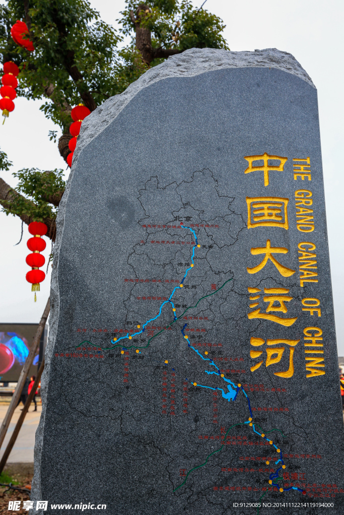 塘栖古镇